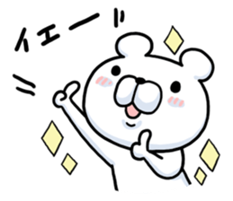 Pretending not to know bear sticker #7542689