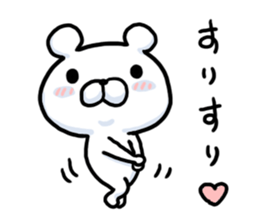 Pretending not to know bear sticker #7542696