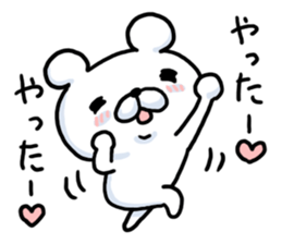 Pretending not to know bear sticker #7542697