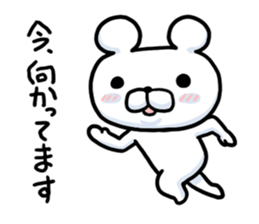 Pretending not to know bear sticker #7542698