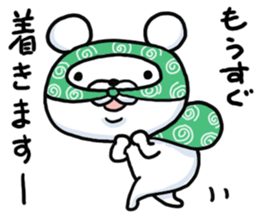 Pretending not to know bear sticker #7542699