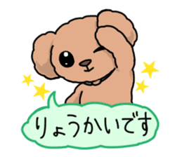 Kawaii Toy Poodle sticker #7542745
