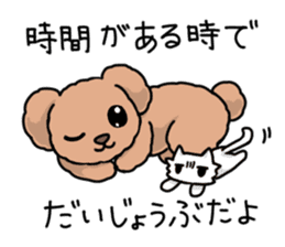 Kawaii Toy Poodle sticker #7542776