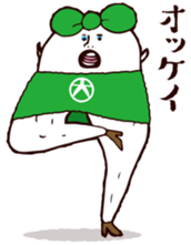 Beautiful leg Japanese radish tetsuko sticker #7542813