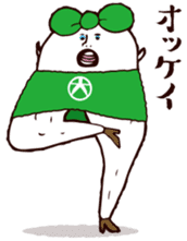 Beautiful leg Japanese radish tetsuko sticker #7542813