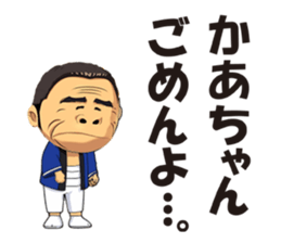 Saburo Kitajima Sticker sticker #7542821