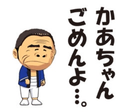 Saburo Kitajima Sticker sticker #7542821