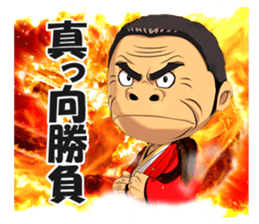 Saburo Kitajima Sticker sticker #7542822