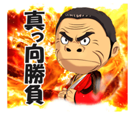 Saburo Kitajima Sticker sticker #7542822