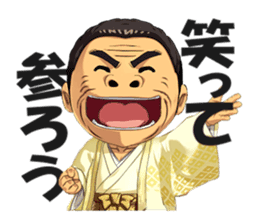 Saburo Kitajima Sticker sticker #7542823