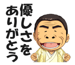 Saburo Kitajima Sticker sticker #7542824