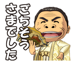 Saburo Kitajima Sticker sticker #7542828