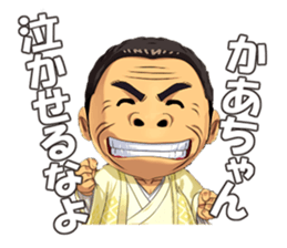 Saburo Kitajima Sticker sticker #7542829