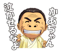 Saburo Kitajima Sticker sticker #7542829