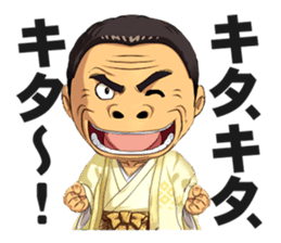 Saburo Kitajima Sticker sticker #7542830