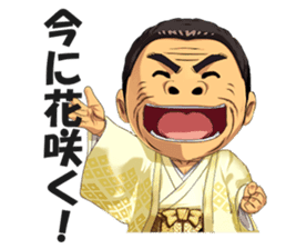 Saburo Kitajima Sticker sticker #7542833