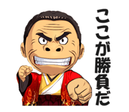 Saburo Kitajima Sticker sticker #7542835