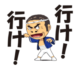 Saburo Kitajima Sticker sticker #7542840