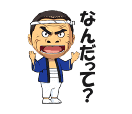 Saburo Kitajima Sticker sticker #7542842