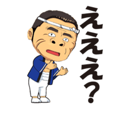 Saburo Kitajima Sticker sticker #7542844