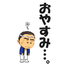 Saburo Kitajima Sticker sticker #7542847