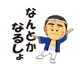 Saburo Kitajima Sticker sticker #7542849