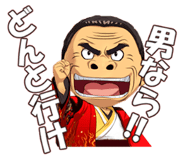Saburo Kitajima Sticker sticker #7542851