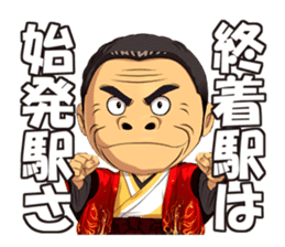 Saburo Kitajima Sticker sticker #7542852