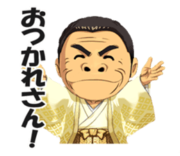 Saburo Kitajima Sticker sticker #7542856