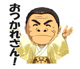 Saburo Kitajima Sticker sticker #7542856