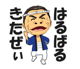 Saburo Kitajima Sticker sticker #7542857