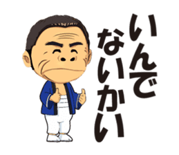Saburo Kitajima Sticker sticker #7542858