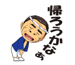 Saburo Kitajima Sticker sticker #7542859