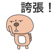 Squirrel everyday sticker #7542860