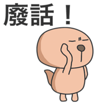 Squirrel everyday sticker #7542861