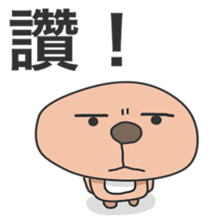 Squirrel everyday sticker #7542863