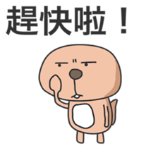 Squirrel everyday sticker #7542864