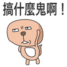 Squirrel everyday sticker #7542865