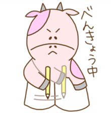 Pink MouMou sticker #7543112