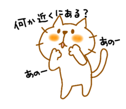 neko4(Waiting Hen) sticker #7543181