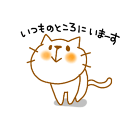 neko4(Waiting Hen) sticker #7543187