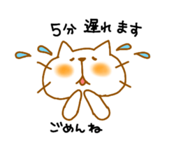 neko4(Waiting Hen) sticker #7543189