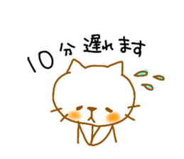 neko4(Waiting Hen) sticker #7543190