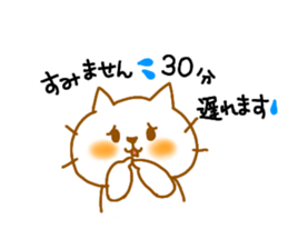 neko4(Waiting Hen) sticker #7543191