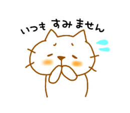 neko4(Waiting Hen) sticker #7543196