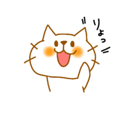 neko4(Waiting Hen) sticker #7543201