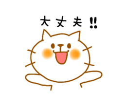 neko4(Waiting Hen) sticker #7543203