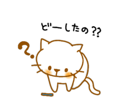 neko4(Waiting Hen) sticker #7543207