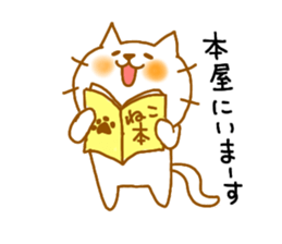 neko4(Waiting Hen) sticker #7543214