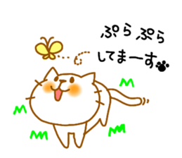 neko4(Waiting Hen) sticker #7543216